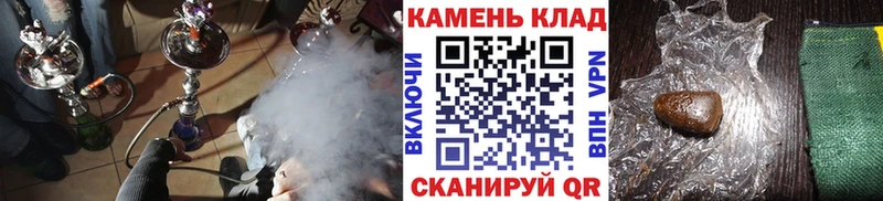 Где купить наркотики Балашиха Кокаин APVP Меф мяу мяу Метадон МАРИХУАНА ГАШИШ