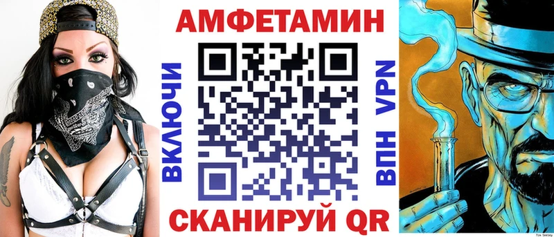 KRAKEN   даркнет сайт  Балашиха  АМФ VHQ 