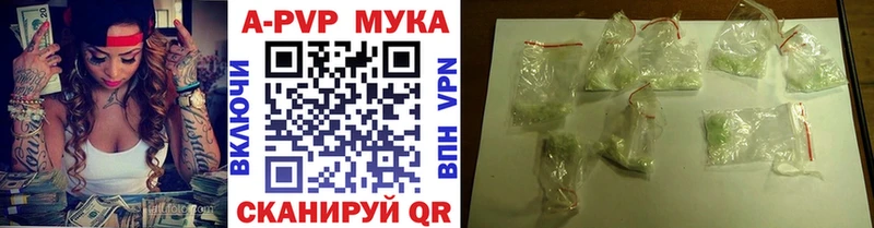 наркошоп  Балашиха  A PVP Соль 