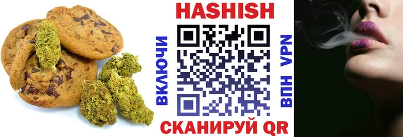 Canna-Cookies конопля  купить наркотики цена  кракен tor  Балашиха 