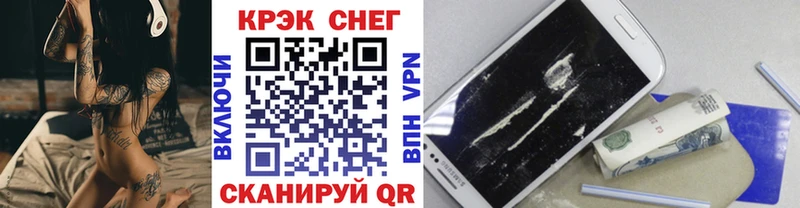 как найти закладки  Балашиха  КОКАИН Перу 