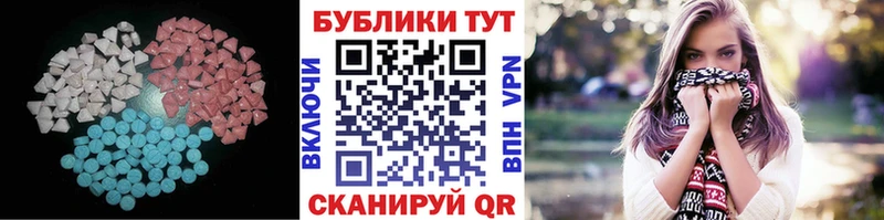 где купить наркоту Балашиха Ecstasy 280 MDMA