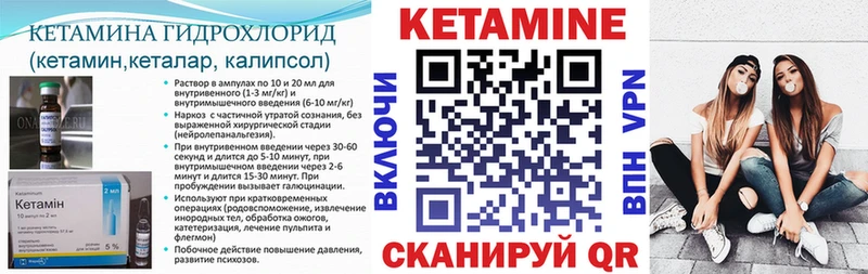 MEGA онион  Балашиха  КЕТАМИН ketamine 