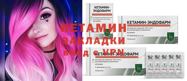 тгк Бугульма