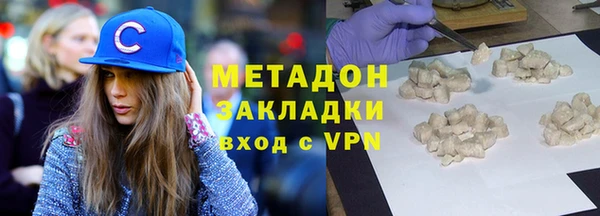 2c-b Бронницы