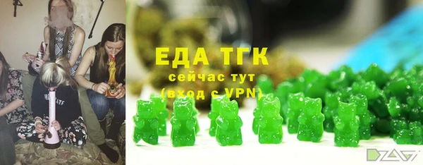 тгк Бугульма