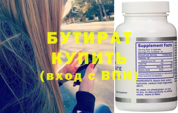 2c-b Бронницы