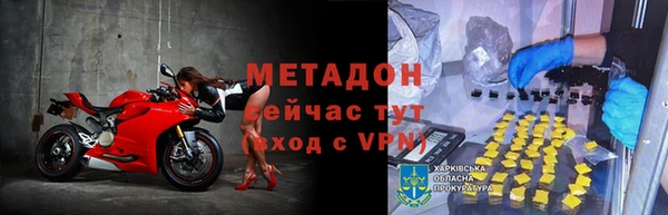 тгк Бугульма