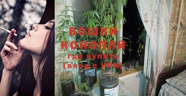 тгк Бугульма