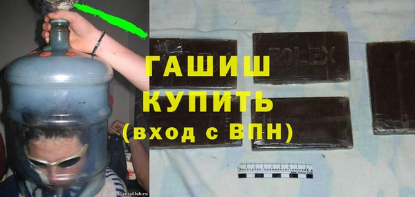 тгк Бугульма