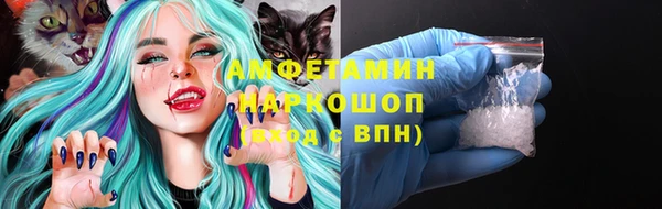 тгк Бугульма
