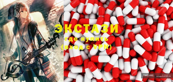 2c-b Бронницы