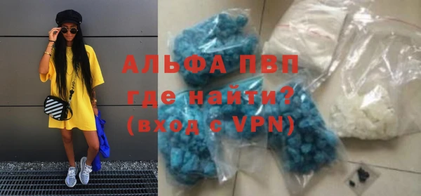 тгк Бугульма