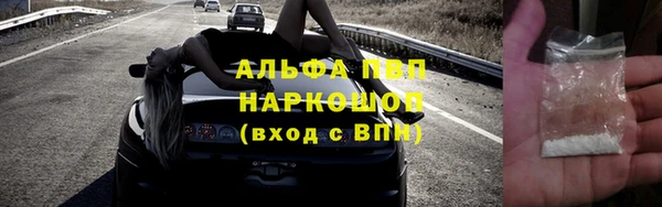 дистиллят марихуана Приозерск