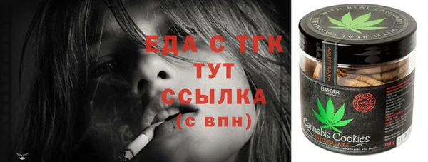 тгк Бугульма