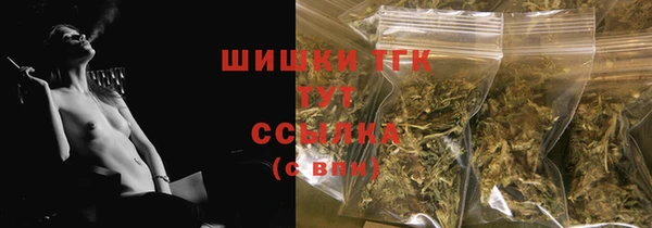 2c-b Бронницы