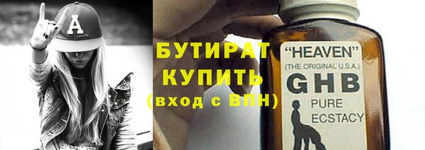 2c-b Бронницы