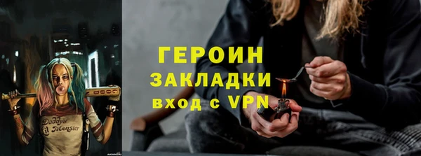 2c-b Бронницы