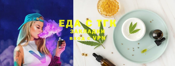 тгк Бугульма