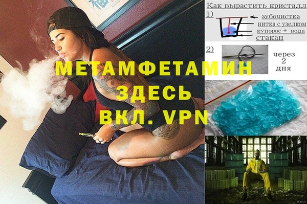 2c-b Бронницы