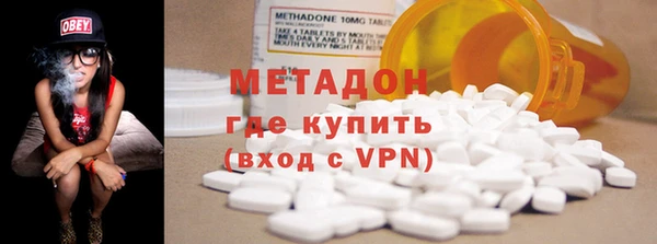 тгк Бугульма