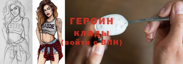 тгк Бугульма