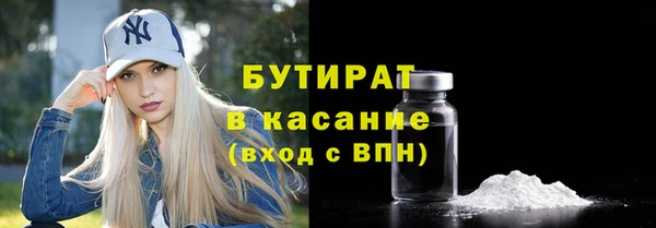 тгк Бугульма