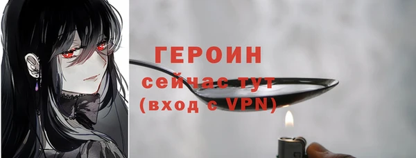 2c-b Бронницы