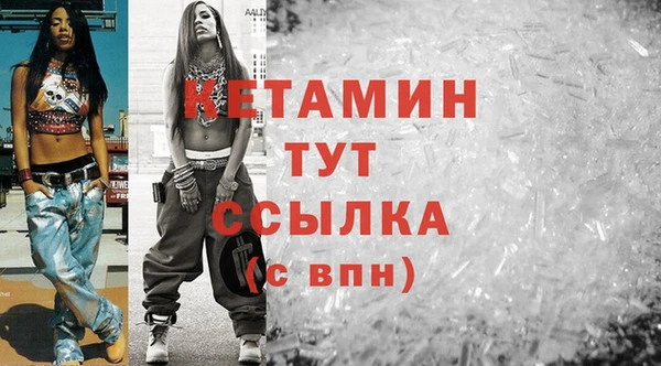 2c-b Бронницы