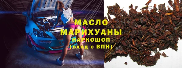 MDMA Premium VHQ Пролетарск
