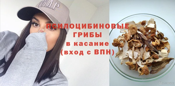 тгк Бугульма