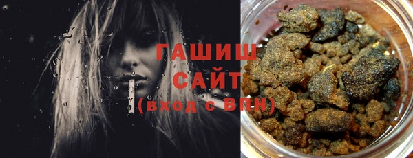 тгк Бугульма