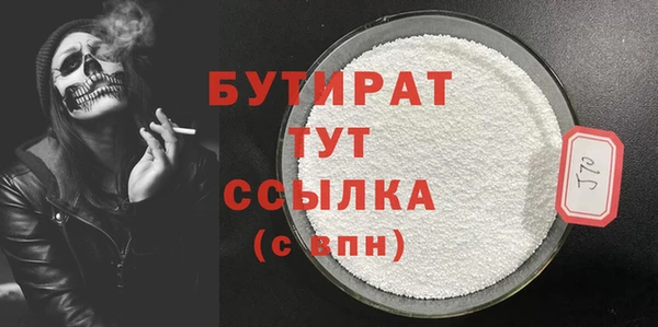 2c-b Бронницы