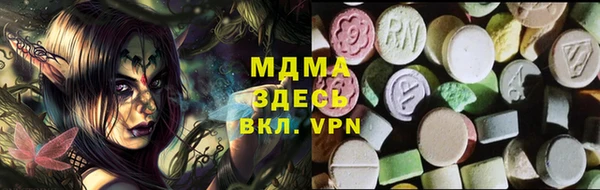 2c-b Бронницы