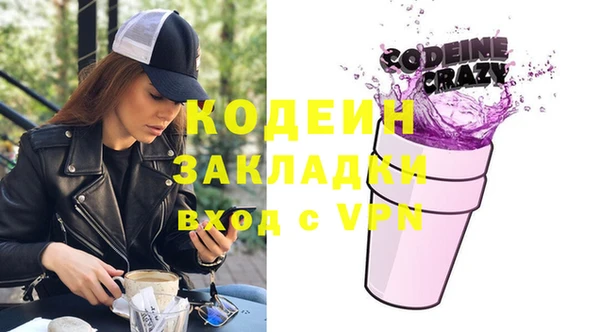 2c-b Бронницы