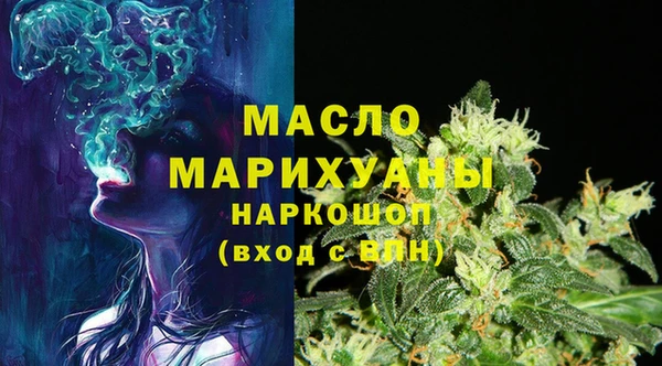 спайс Протвино