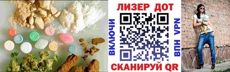 Лсд 25 экстази ecstasy Балашиха
