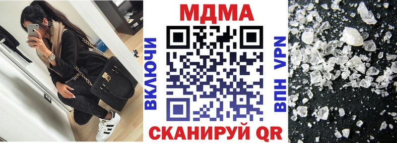 blacksprut онион  закладка  Балашиха  МДМА молли 