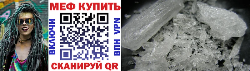 где найти наркотики Балашиха МЕГА маркетплейс МЕФ mephedrone