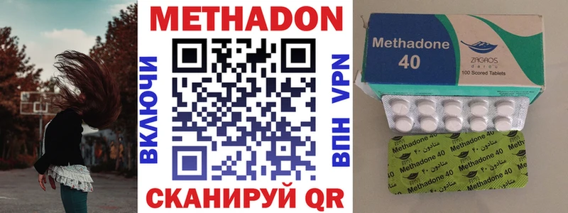блэк спрут ТОР  Балашиха  Метадон кристалл  наркошоп 