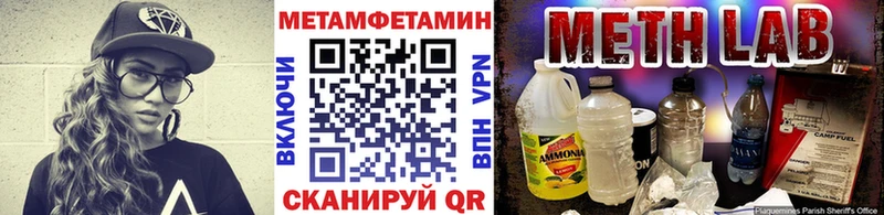 Первитин винт  где можно купить   Балашиха 