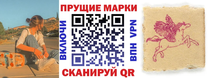 OMG как войти  где можно купить   Балашиха  Марки 25I-NBOMe 1,8мг 