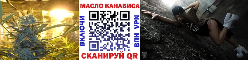 hydra tor  Балашиха  ТГК THC oil 
