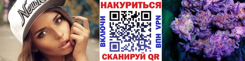 Каннабис White Widow  Балашиха 